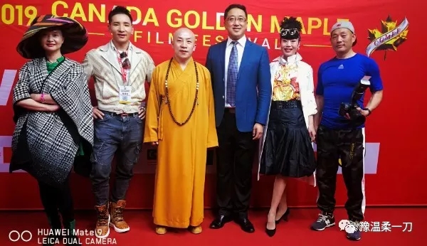 第四届金枫叶国际电影节新闻发布会隆重举行