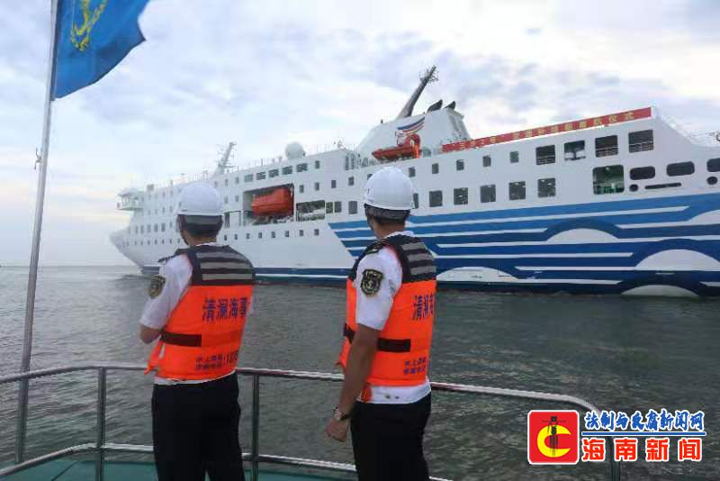 清澜海事局多措并举，全力保障“三沙2号”安全首航