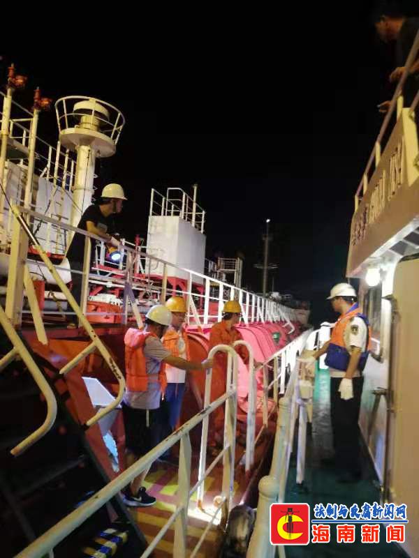 海南洋浦海事局快速高效救助一名 患病船员