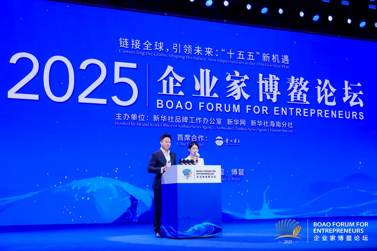 组图：2025企业家博鳌论坛主论坛开幕